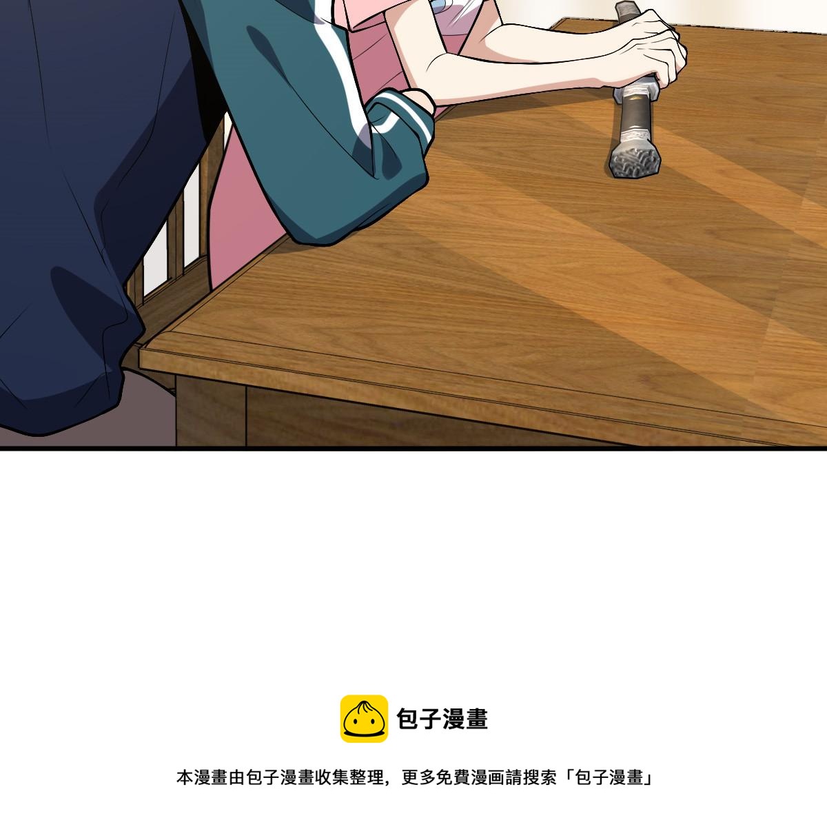 2712