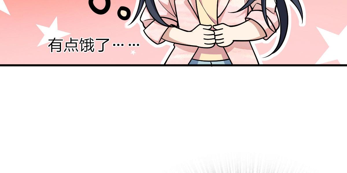 4255