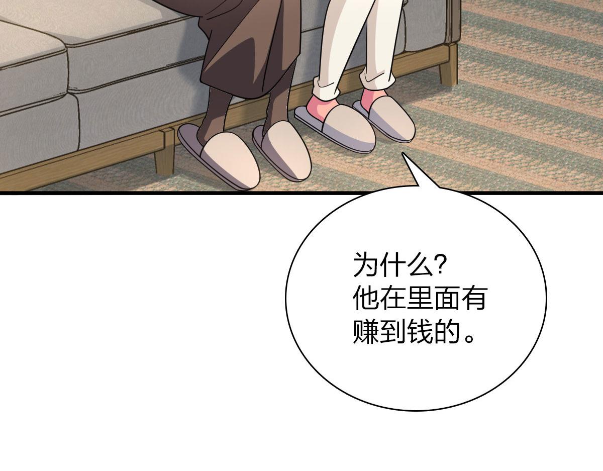 88121