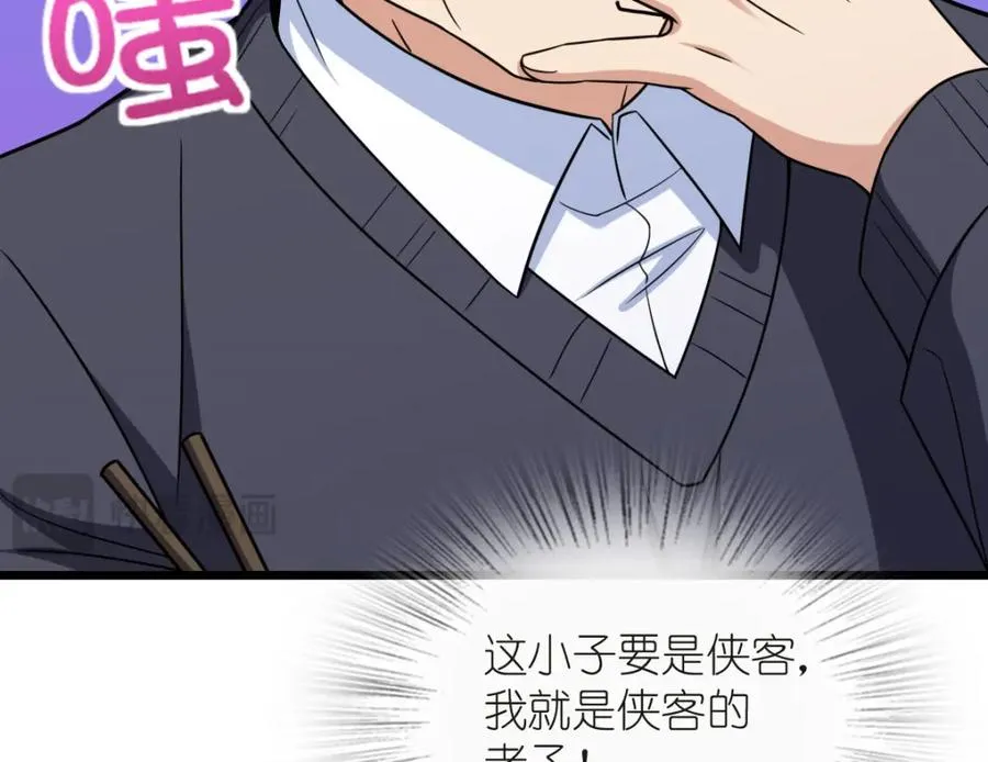 25527