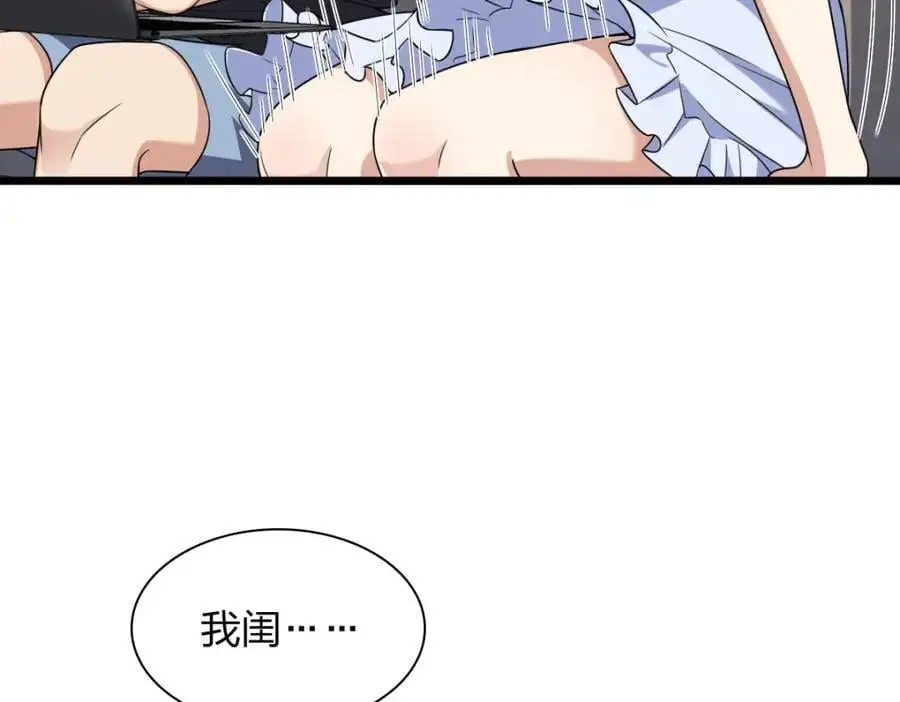 224147