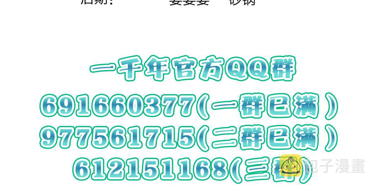 65136