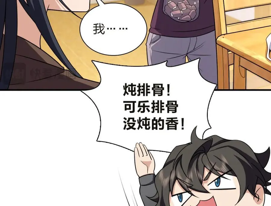 25441