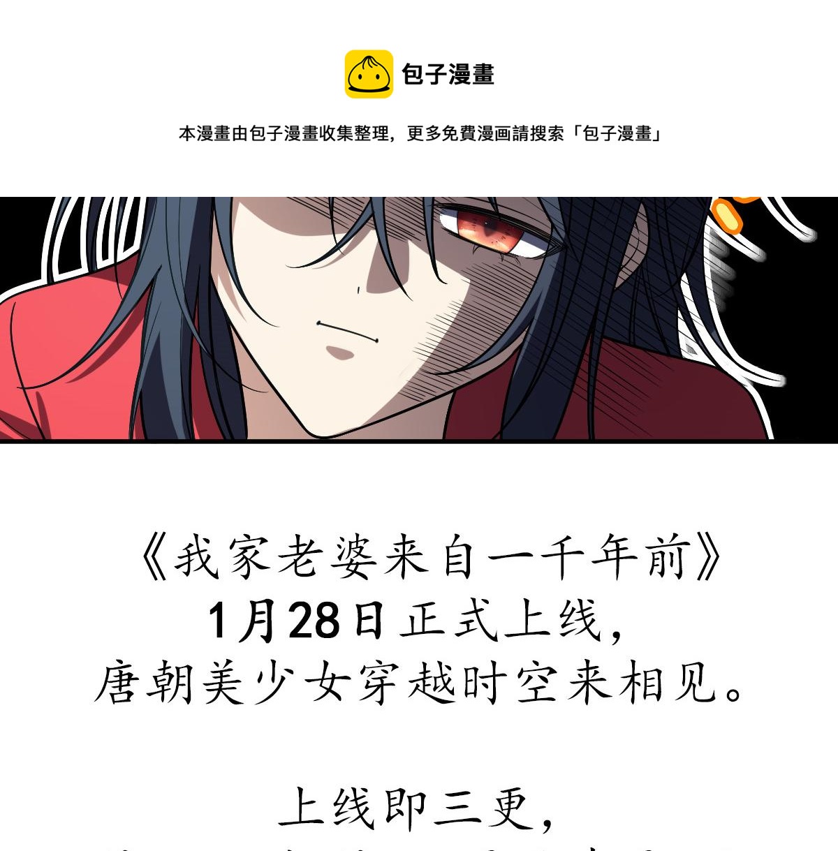 预告221