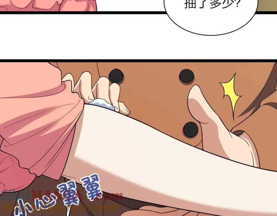 25012