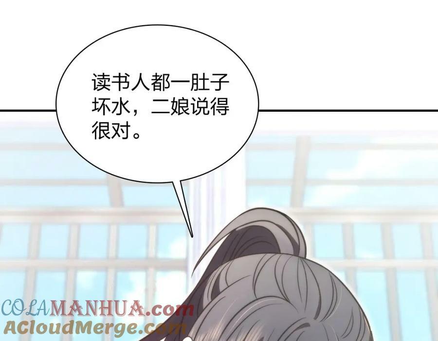 184108