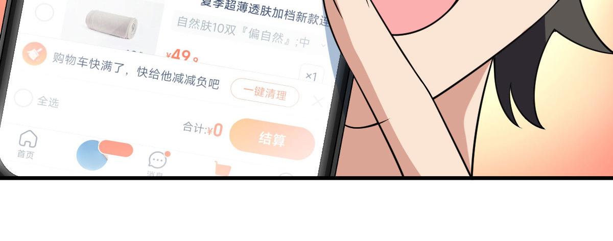 85116