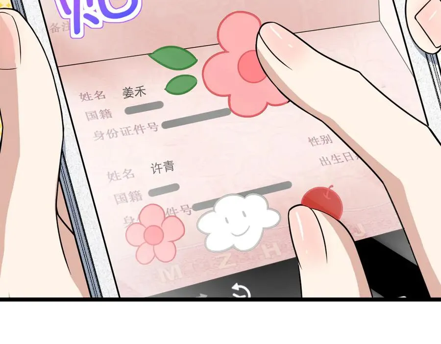 26235