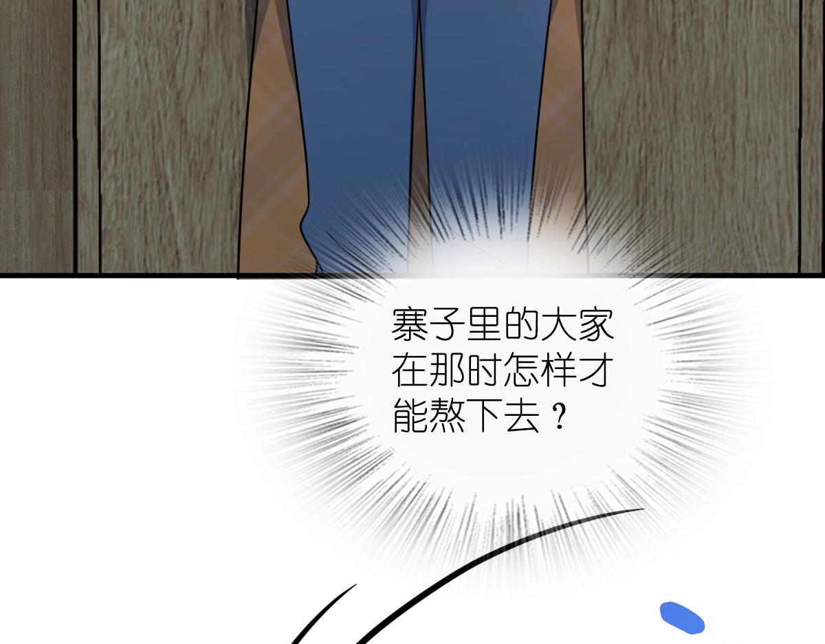 11850