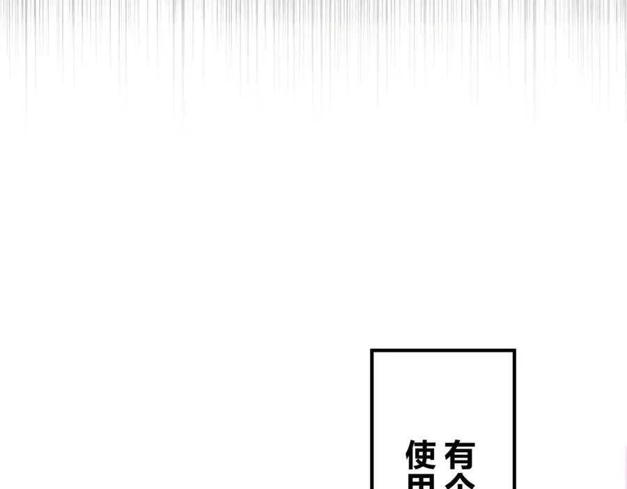 266163