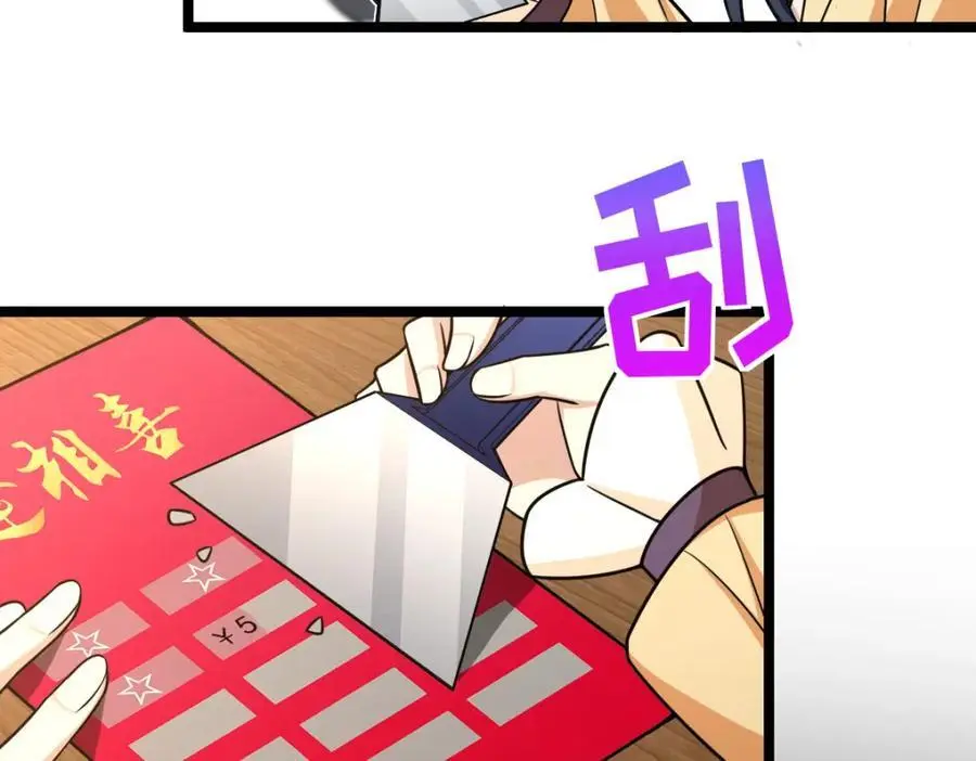 234135