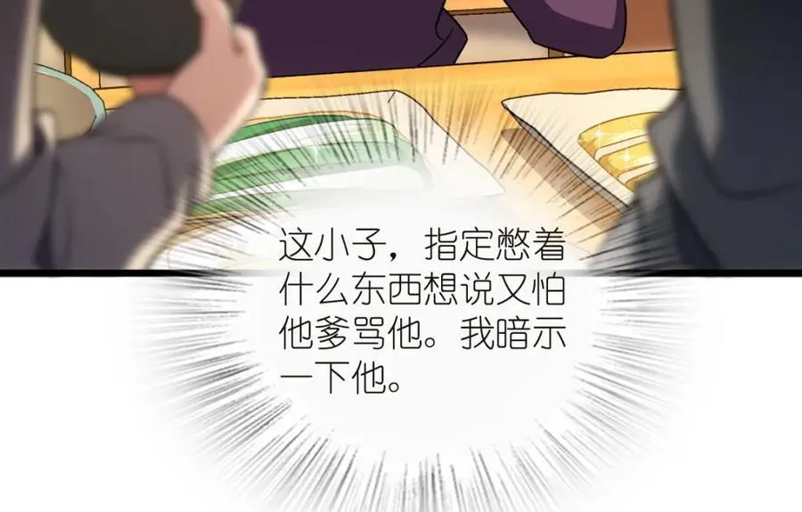 254125