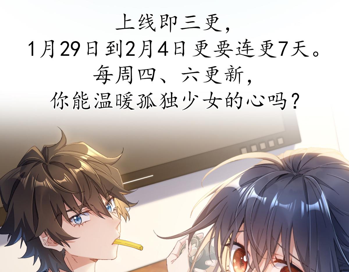 预告23