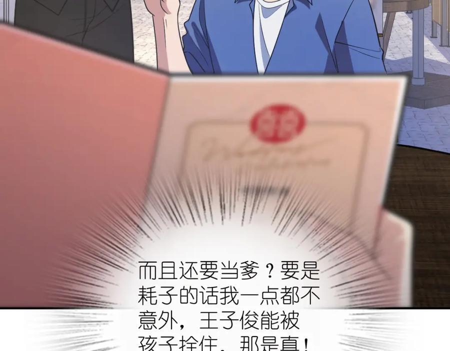 209114
