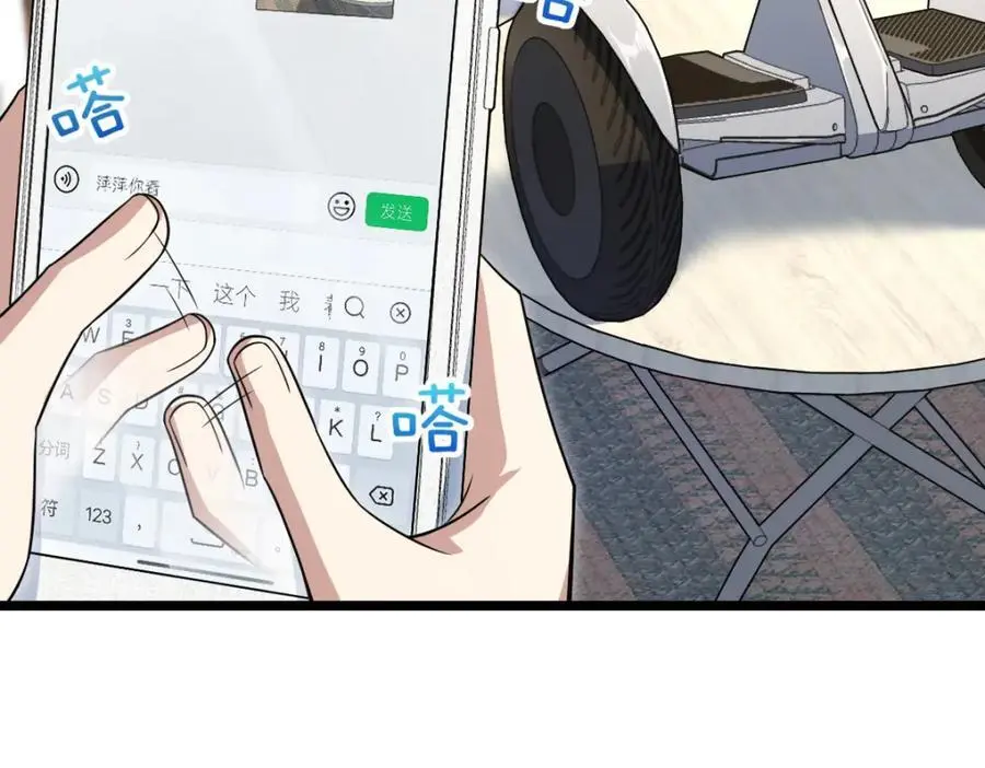 2123