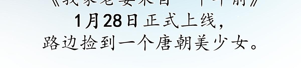 预告22