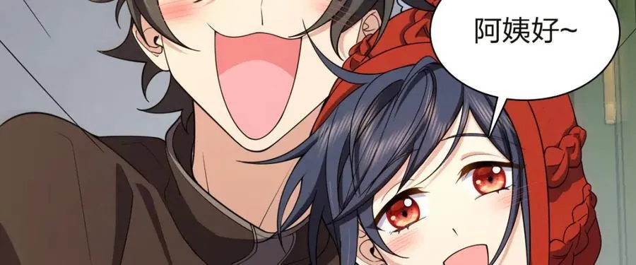 2543