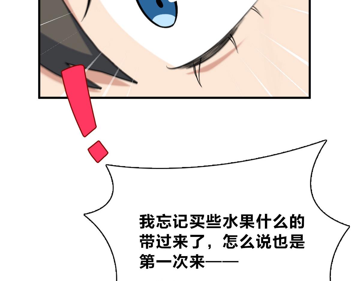 5384