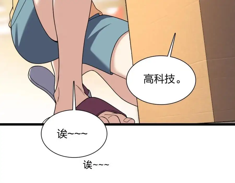 210114