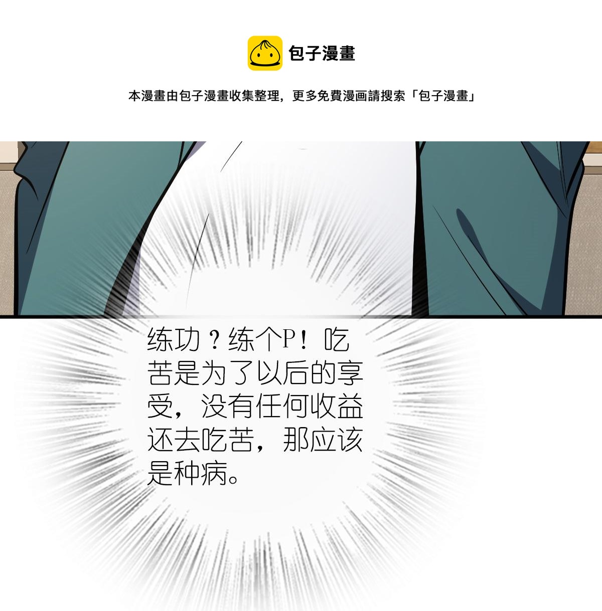 21108