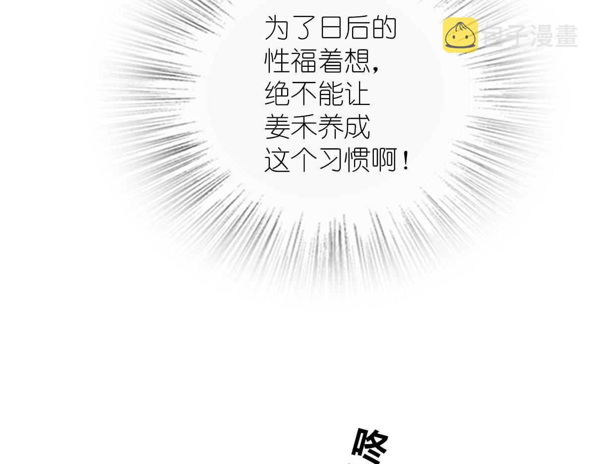 8545