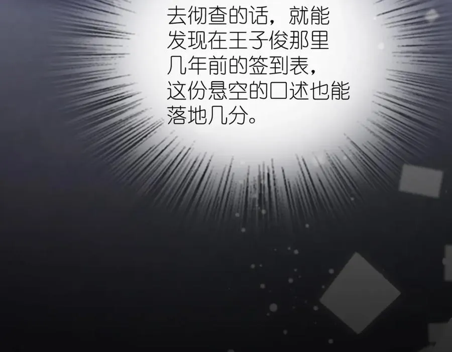 249110