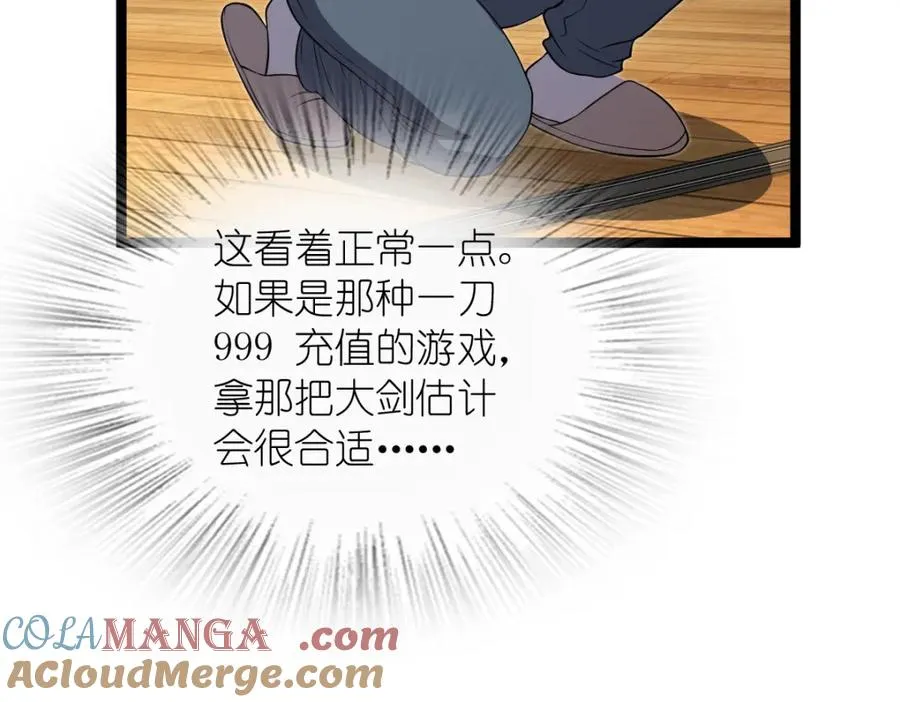 243128