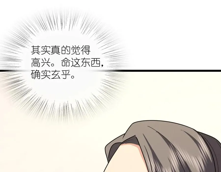 270134