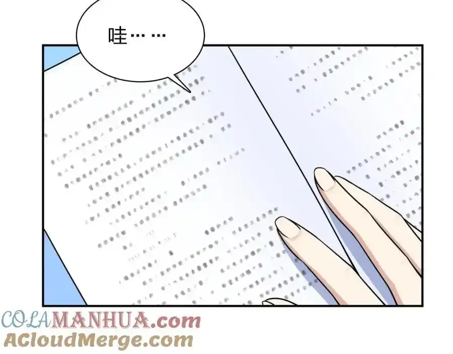 23880