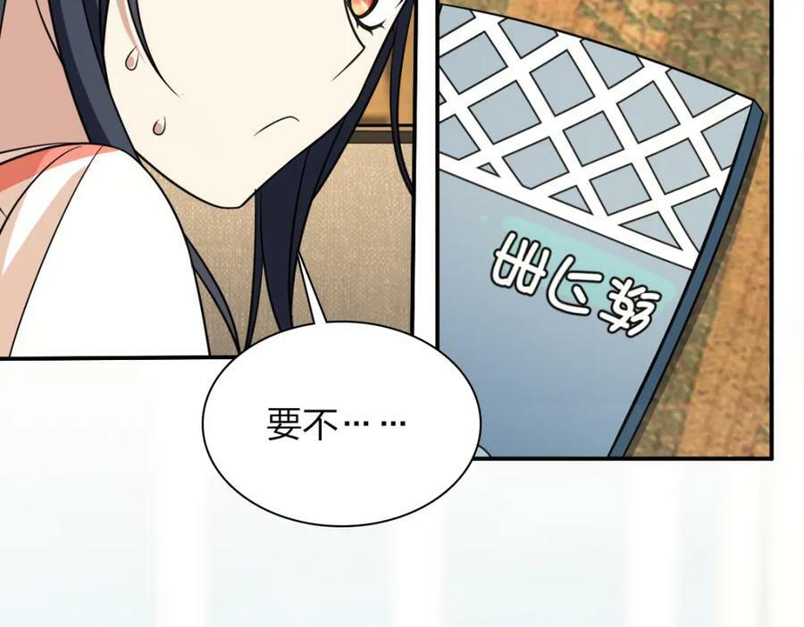 174123