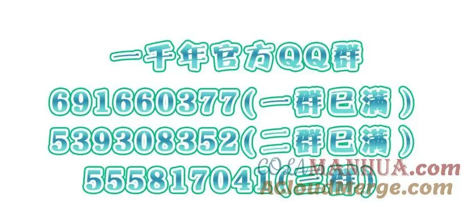 211216