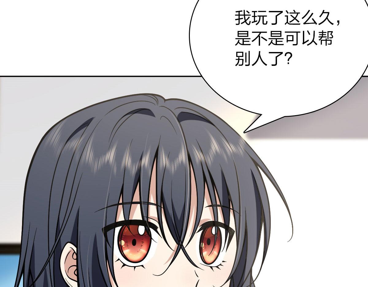 3826