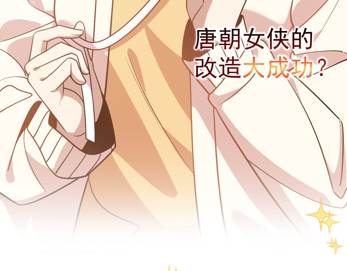 预告217