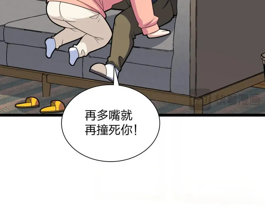 248179