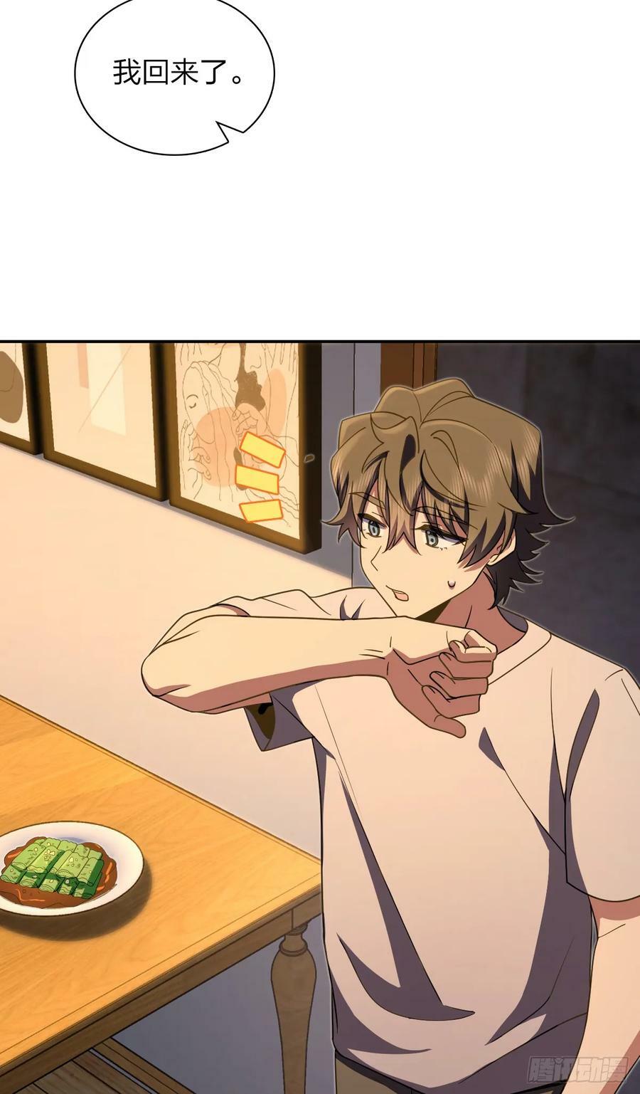 14532