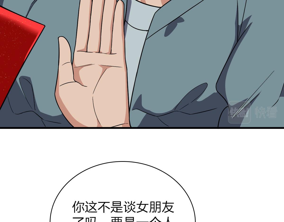 81105