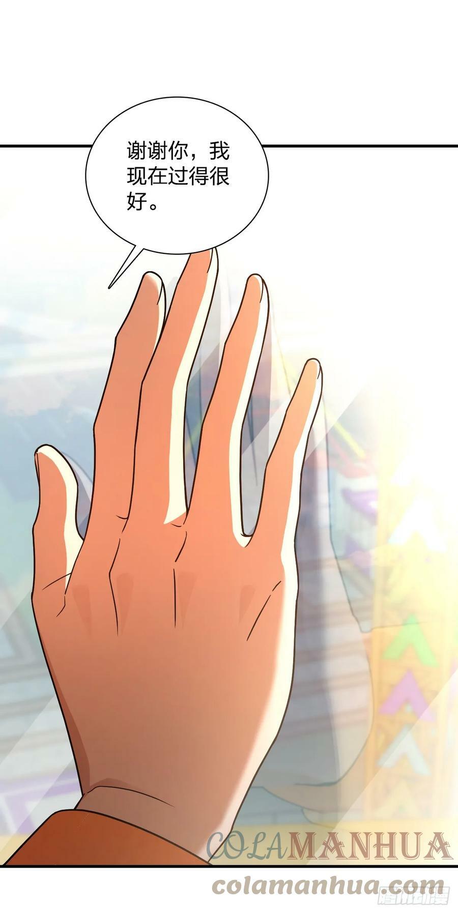 1446