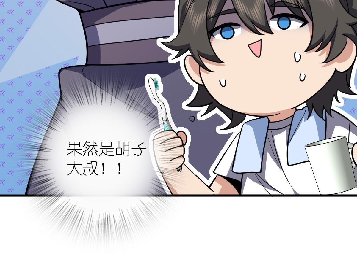 2841