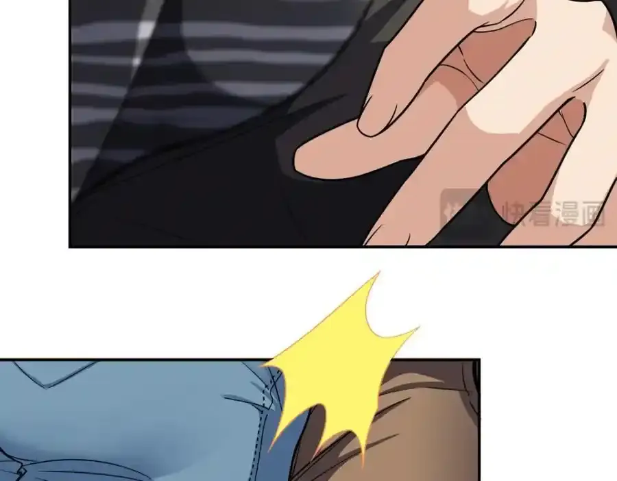 23838