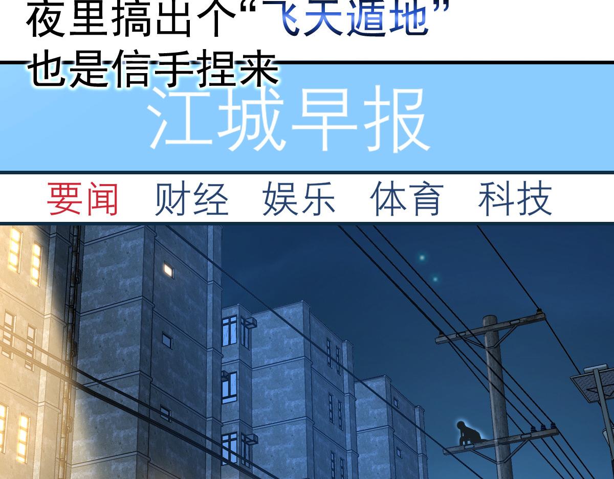预告27