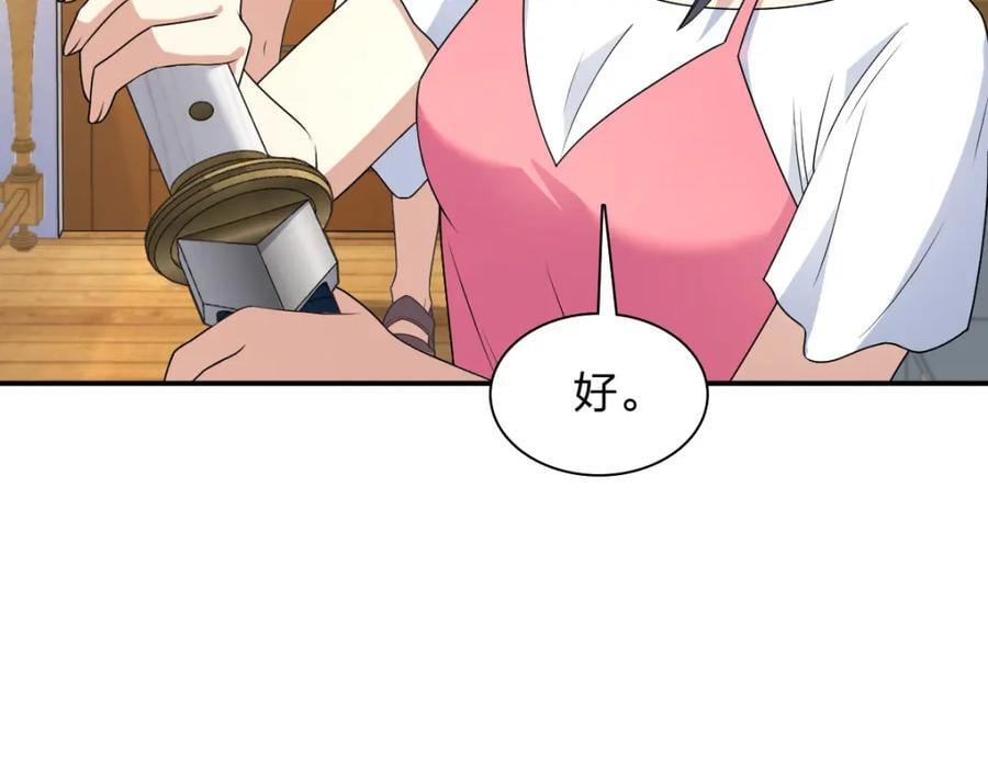 2095