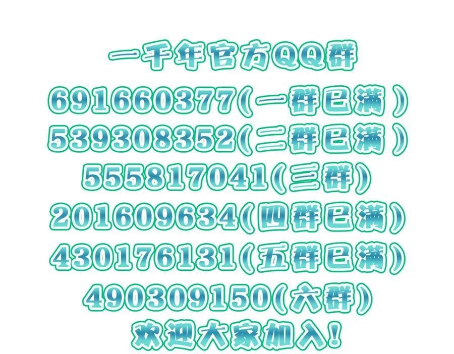 170133