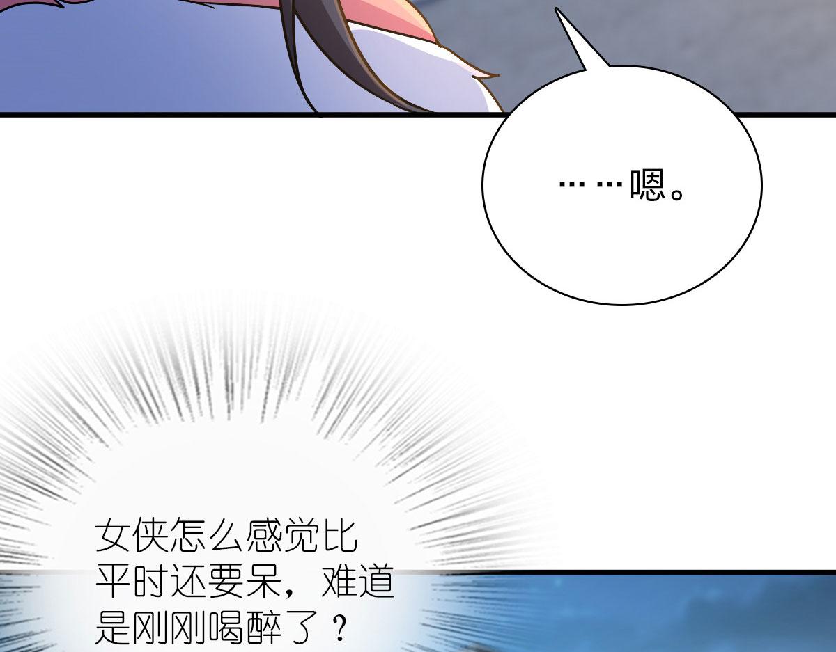 7874