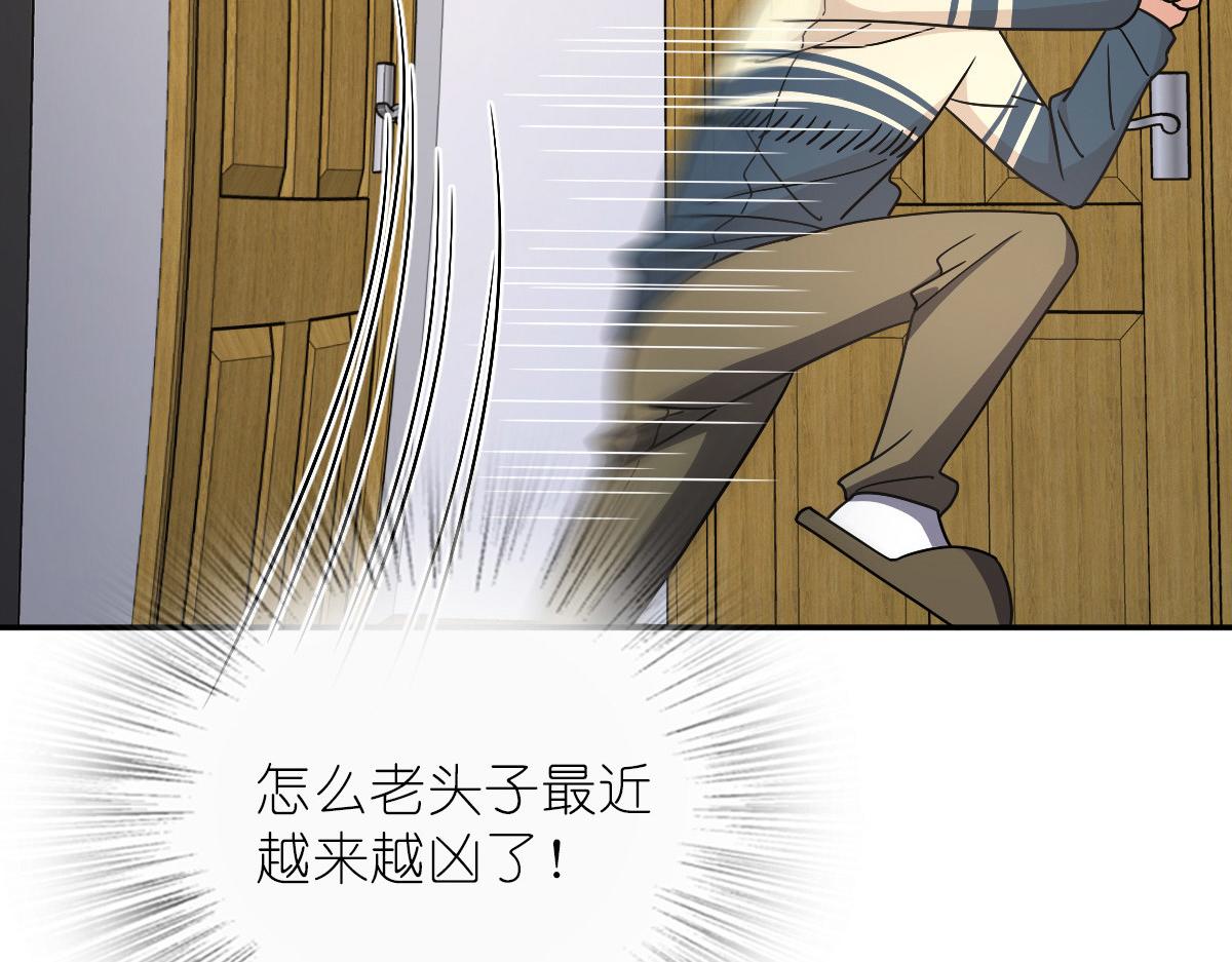 5427
