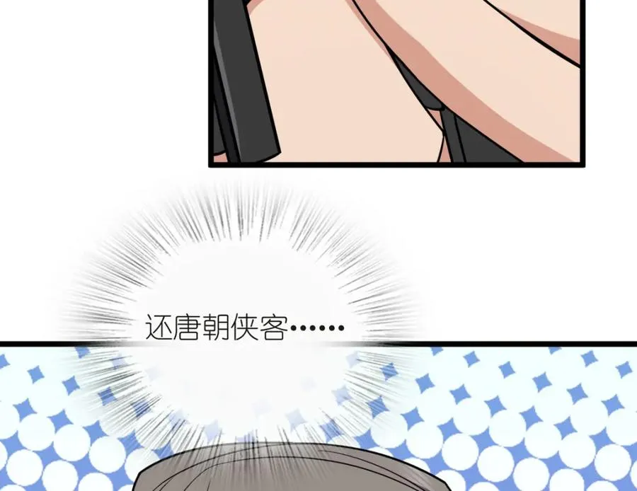 25525