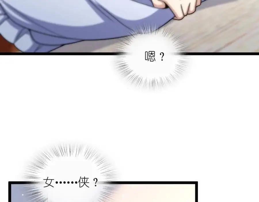 22658