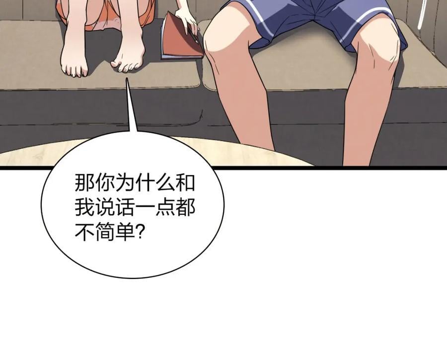 20823