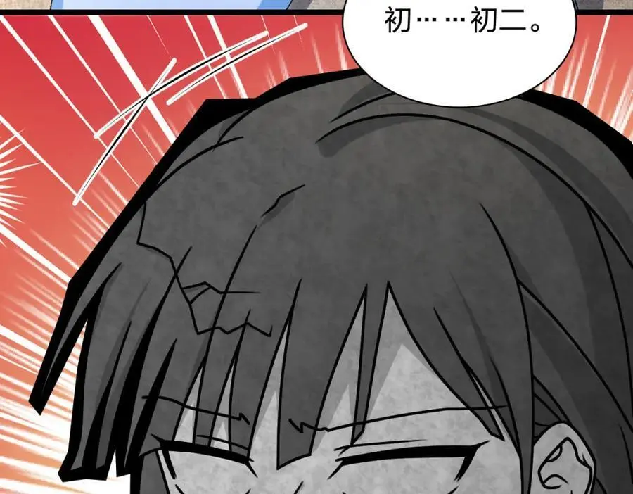 227123