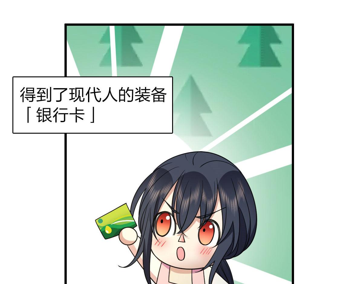 71143