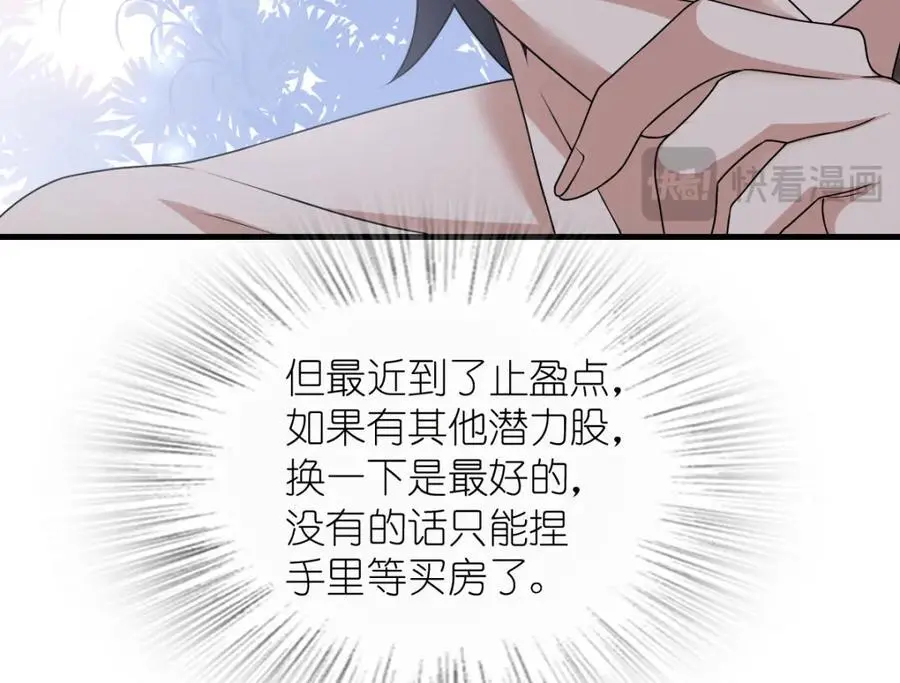 217111